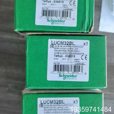 LUCM32BL,，议价