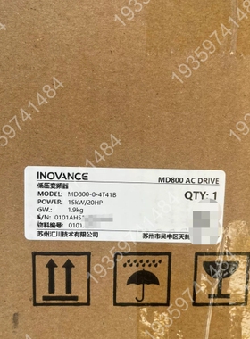 #变频器汇川变频器MD800-0-4T41B 议价