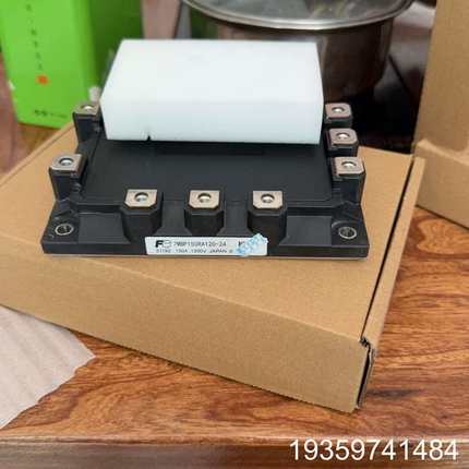 模块 7MBP150RA120-05 电梯永大日立东议价