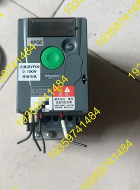 议价：变频器，ATV310H075N4A，0.75千瓦，38