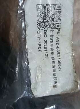 ASD-B3EN1006-H台达B3中功率，高柔6米编码器线 议价