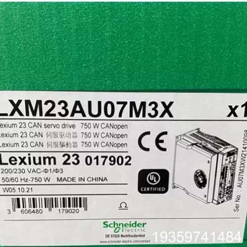 LXM23AU07M3X LXM28SU01M3X LXM2议价