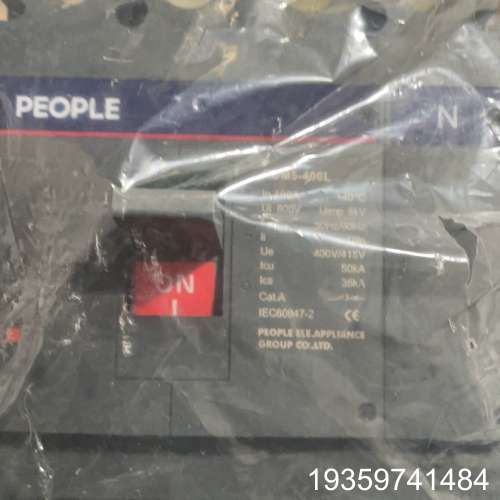 中国人民塑壳断路器RDM5-400L/4300-400A，全议价