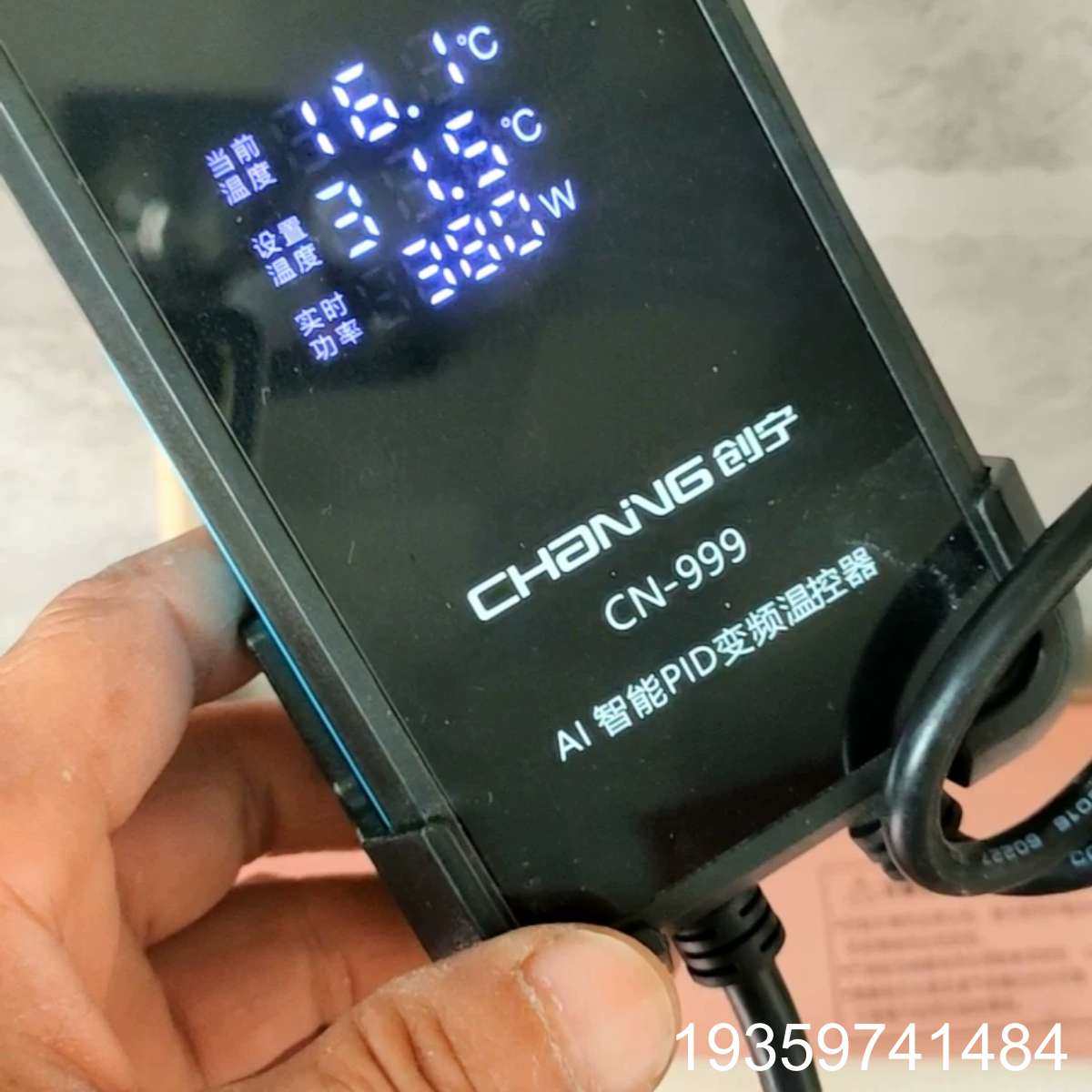 创宁变频加热棒CN999，AI智能PID变频温控，300w，议价
