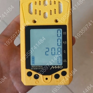 英M40复合式 议价 气体检测报警器