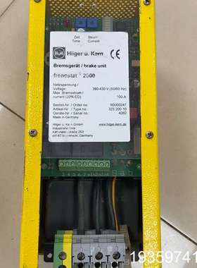 诺希德Hilger u.Kern制动器议价