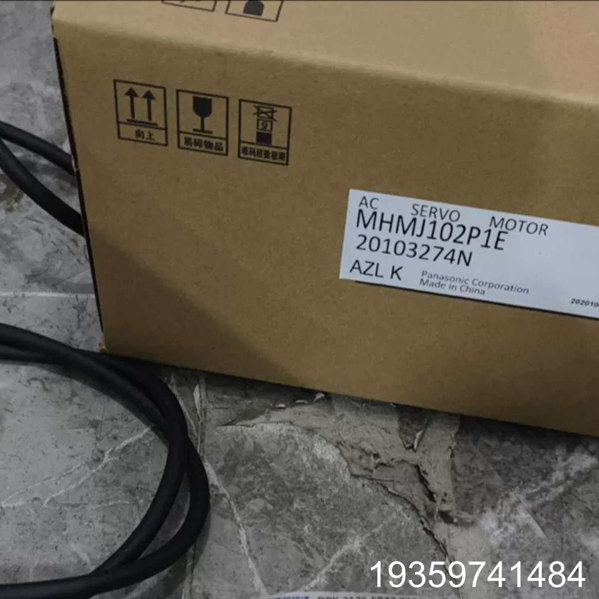 伺服电机MHMJ102P1E，加5米线和3米线 ，型号M议价,电子元器件市场,其它元器件,淘宝优惠券,粉丝福利购,淘宝优惠卷