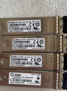 议价：光模块JDSU 型号PLRXPL-VE-SH4-E4 （