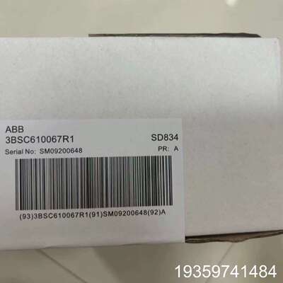 3BSC610066R1  SD833 议价