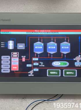 HaiweII海为触摸屏C10S-G议价