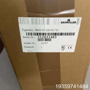 0311 01242 70议价 AT1 鲍米勒驱动器BM4424