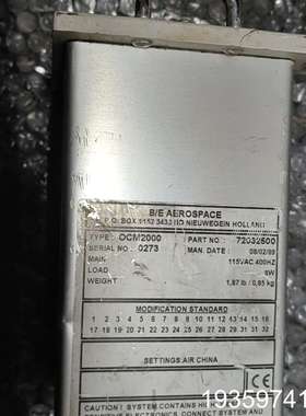 CA 1865 A340-313x 游记第二次-飞行Repo议价