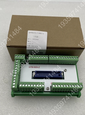 I/O分线器（新） SITB-50iA-Z 议价
