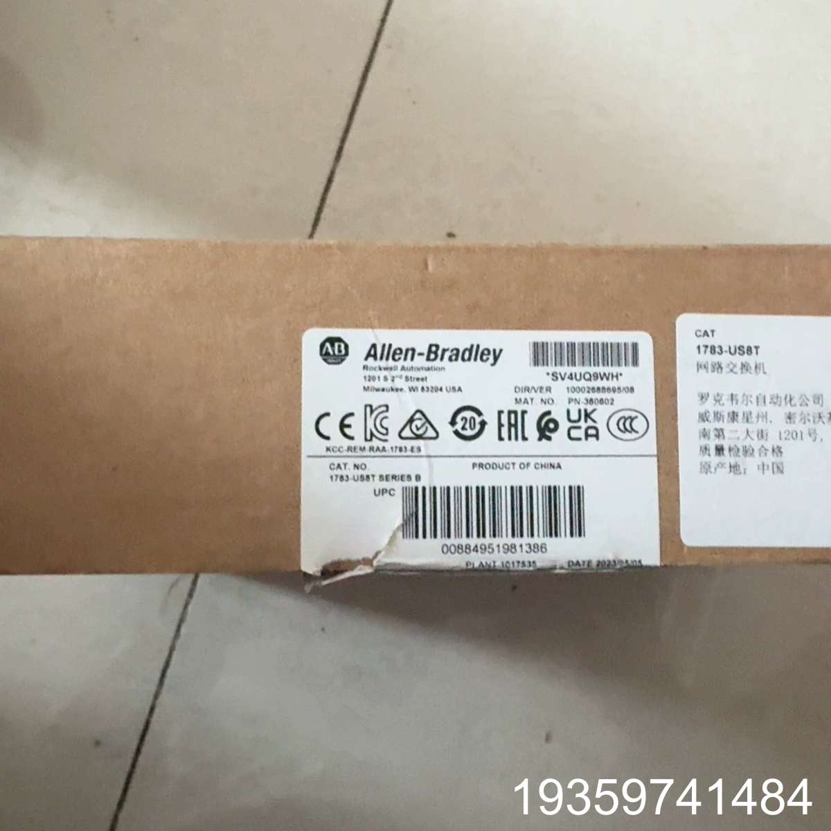 交换机 1783US08T 件 议价