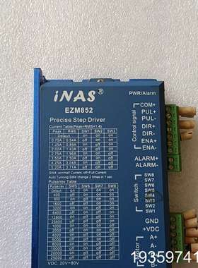 iNAS步进驱动器、、上机!议价