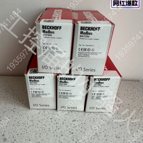 倍福BK7350模块，，，， 议价