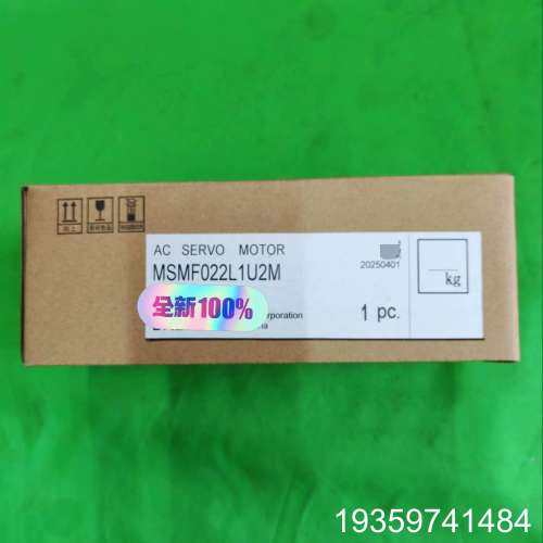 伺服电机，型号MSMF022L1U2M，，需议价