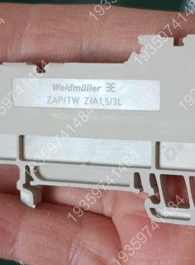 ZAP/TW ZIA1.5/3L魏德米勒传感器端子封板， 议价