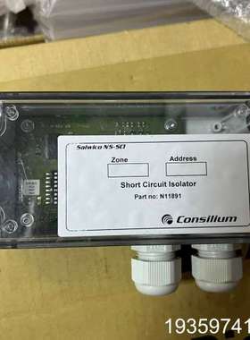 Salwico NS-SCI  N11893 consili议价