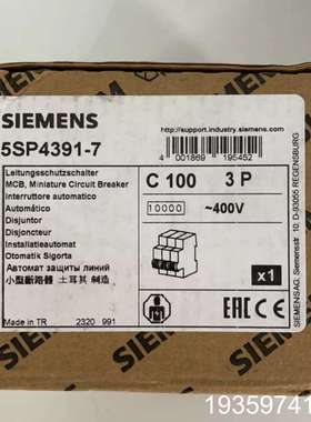 断路器 5SP4391-7 3P C100A断路议价