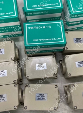 SWITCH BOX AXMH111 TOGI 议价