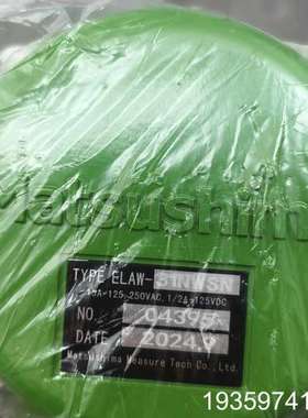 松岛粉尘防爆开关 TYPE ELAW-31WSN，绿色，议价