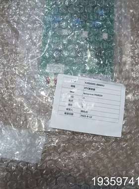 DTC输出 2506475-21 光伏半导体仓库备用 ，议价