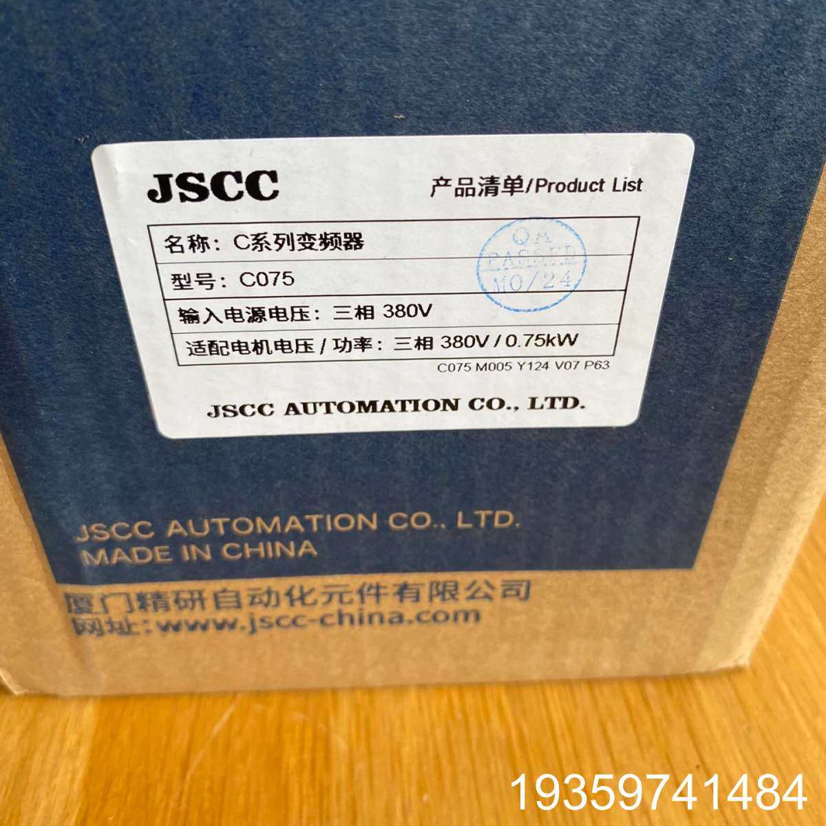 JSCC精研变频器，型号C075，，，议价