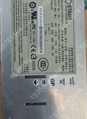 议价：efrp-553v3电源 亿泰兴553v3电源
