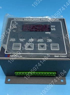 YU MYUNG SPEED MEASURING PEOCE 议价