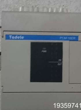 PCM-16ER/NS Tadele泰德奥PLC扩展模块 功议价