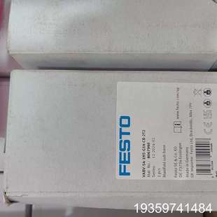 G14 1HS CB议价 FESTO费斯托气动件VABV