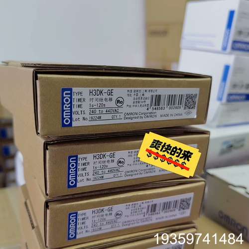时间继电器H3DK-GE  H3DKZ-GE  K8AK-P议价