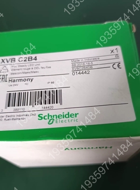 XVBC2B4DB红色LED信号指示灯，， 议价