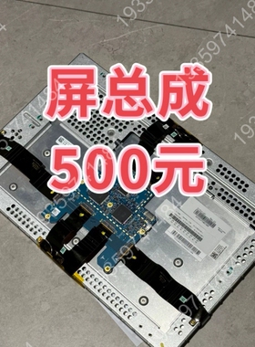 特斯拉modelS modelX17寸中控大屏批发 议价