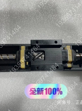 议价：NSK导螺杆MCM05005H10K线性模组/直线滑台，行程