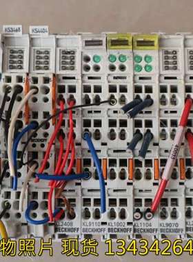 倍福 BC9120 KS3468 KS4404 KL2408 KL2622 奇 议价