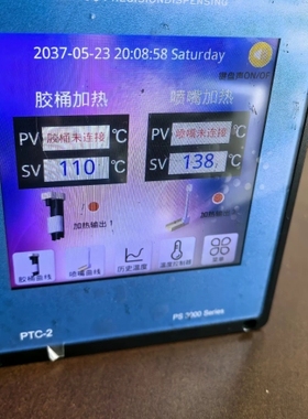 P-MASTER PTC-2，533RoHD01C，PS3 议价