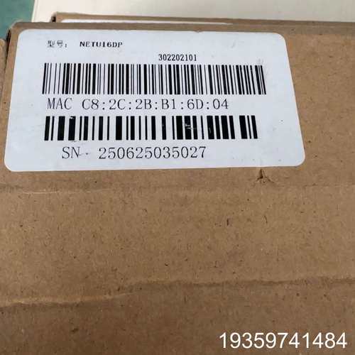 SVLEC兴威联模块，NETU16DP，2，处理议价