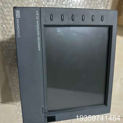 台湾伟林BrainChild通道彩无纸记录仪VR18议价