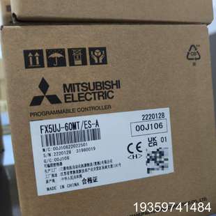 出 PLC模块FX5UJ 未拆议价 60MT