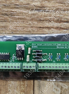 Hans Jensen Lubricators. A/S 议价