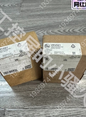 IFMVKV021振动传感器，，制造， 议价