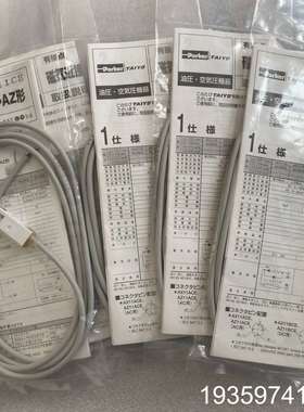 TAIYO太阳铁工磁性开关传感器 AX111CE AX101议价