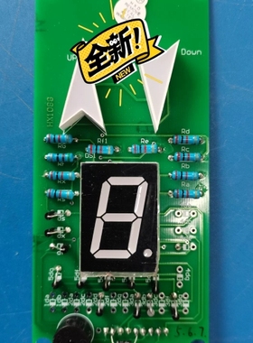 议价：哈尔滨达鑫电梯餐梯杂物电梯外呼楼层显示板屏AD101703/