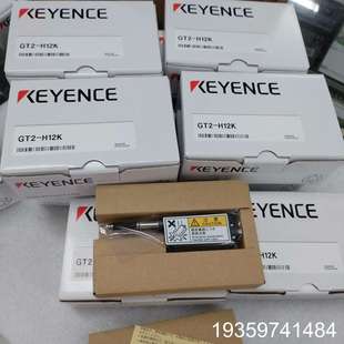 2议价 里外编号一致 GT2 H12K基恩士传感器