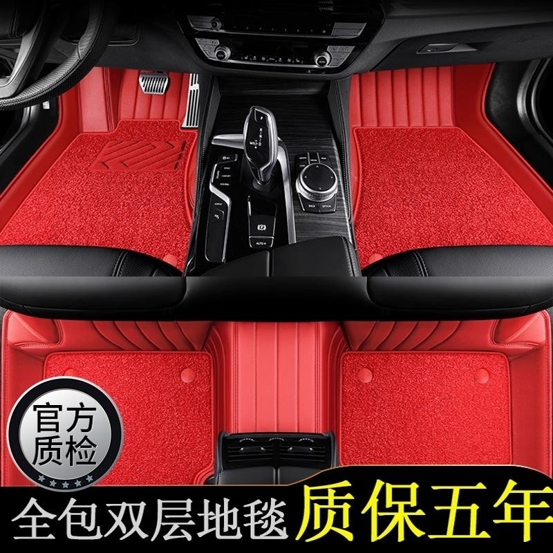 专用于蔚来ES6 ET5 ET5T EC6 ET7 ES7 EC7 ES8全包围汽车脚垫24款