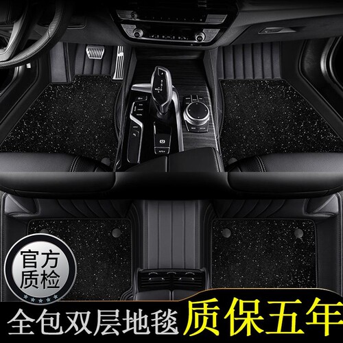 奥迪A4L Q5L A3 A7L Q7/8 A5 A8 Q3 A6L Q2L全包围真皮汽车脚垫