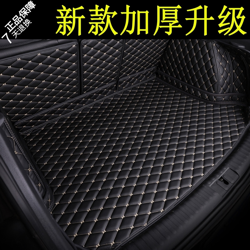 专用比亚迪元UP后备箱垫PLUS尾箱垫汽车内饰22改装EV配件2024款23