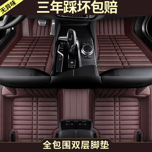 专用于2024款奔驰cle260轿跑300全包围汽车脚垫真皮地毯式脚踏垫
